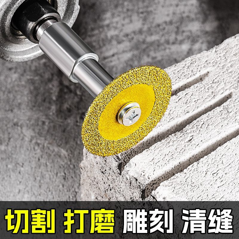 金刚砂切割片电磨配件玉石砂轮