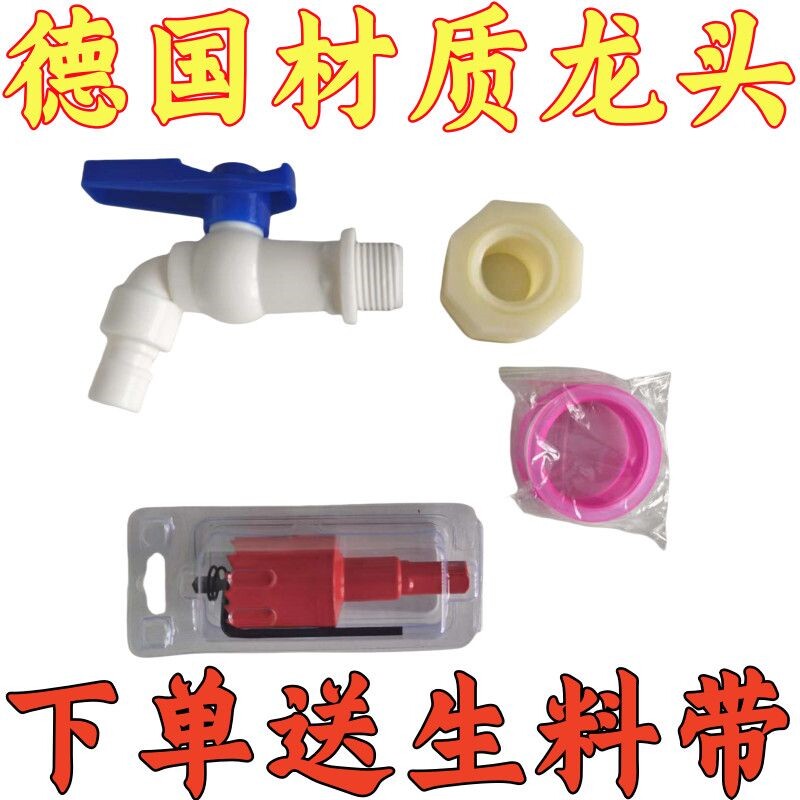 PVC水龙头大流量防冻面盆龙头