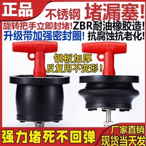 地漏堵死器封闭盖下水道堵口神器