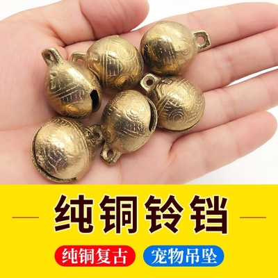 纯铜铃铛挂件手工DIY材料