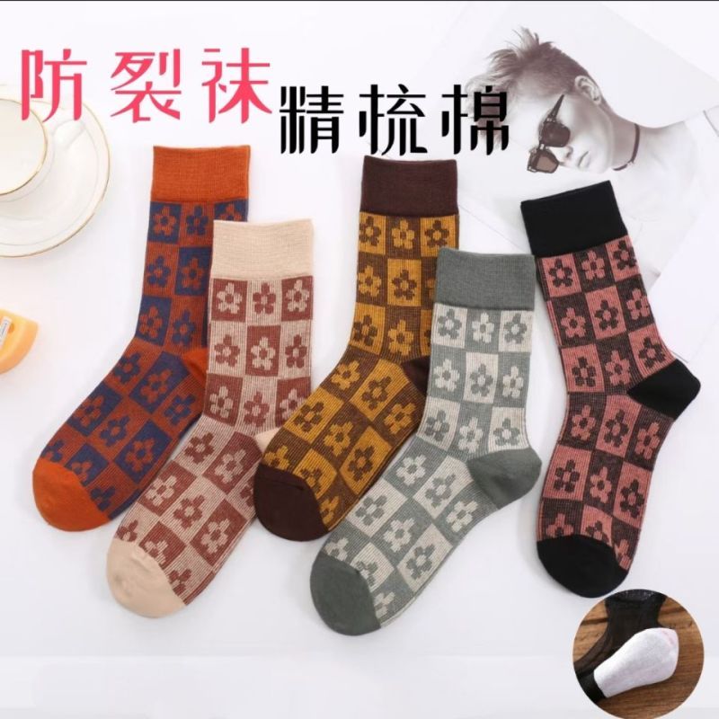 女款防脚后跟裂干裂修护中筒袜