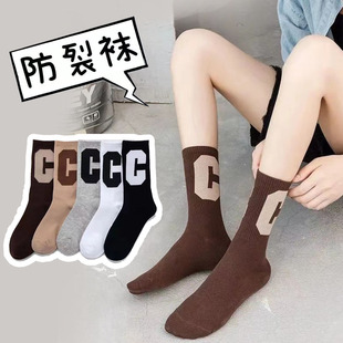 防裂袜女足跟型高筒棉袜防脚后跟干裂裂口长筒袜女士秋冬脚裂袜子