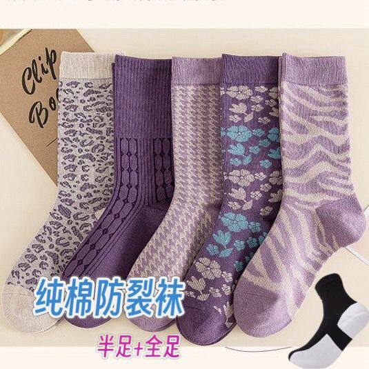防裂袜女防裂脚后跟干裂的袜子