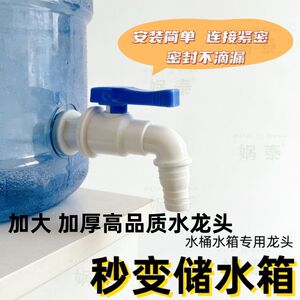 加厚耐用球芯大流量水龙头