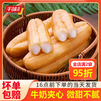 千味央厨牛奶夹心油条早餐半成品