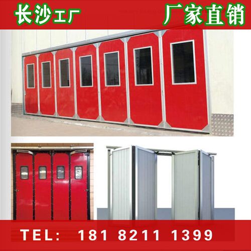 新铭航金属工业折叠门