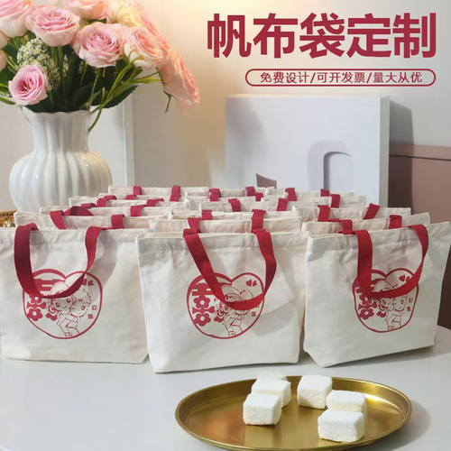 定制帆布袋客制化印图案
