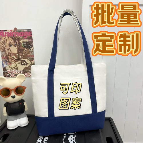 定制帆布袋学生包手提袋