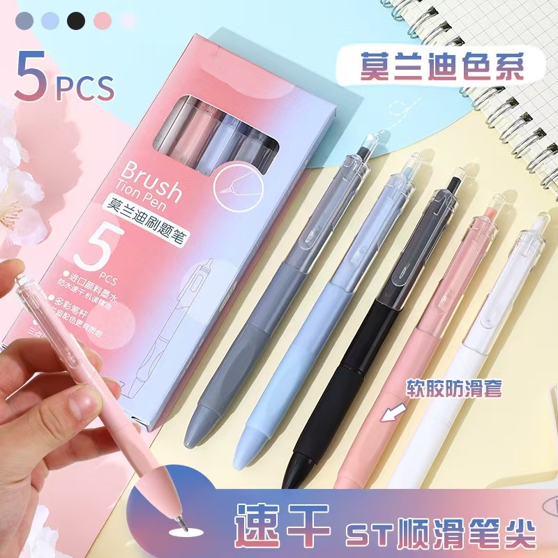 简约小白笔ST头速干墨水按动中性笔刷题笔水性笔黑色碳素水笔批发