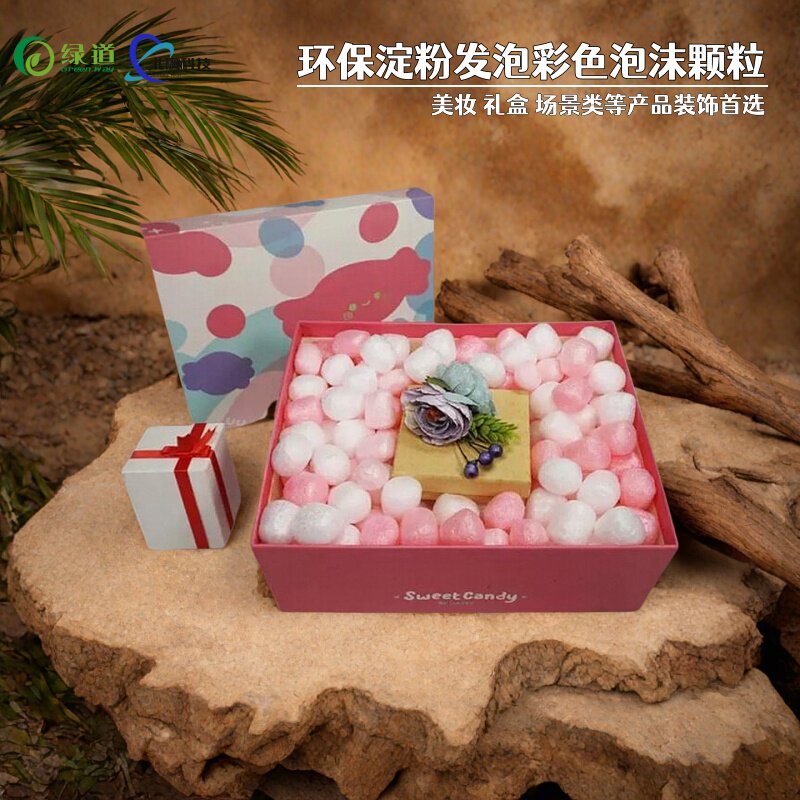 epe泡沫颗粒打包填充物白色珍珠棉长3cm泡泡棉缓冲泡沫粒防震包装