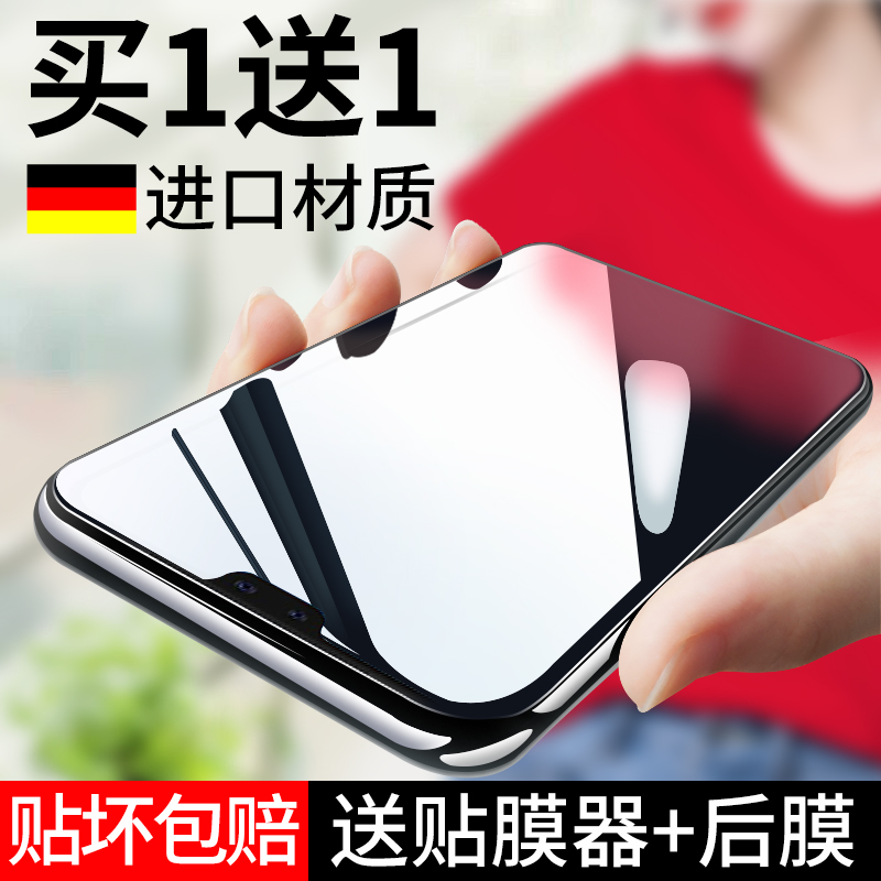 华为mate30钢化膜mete30手机膜mat防窥膜meta魅特mote全屏mtae美特ma