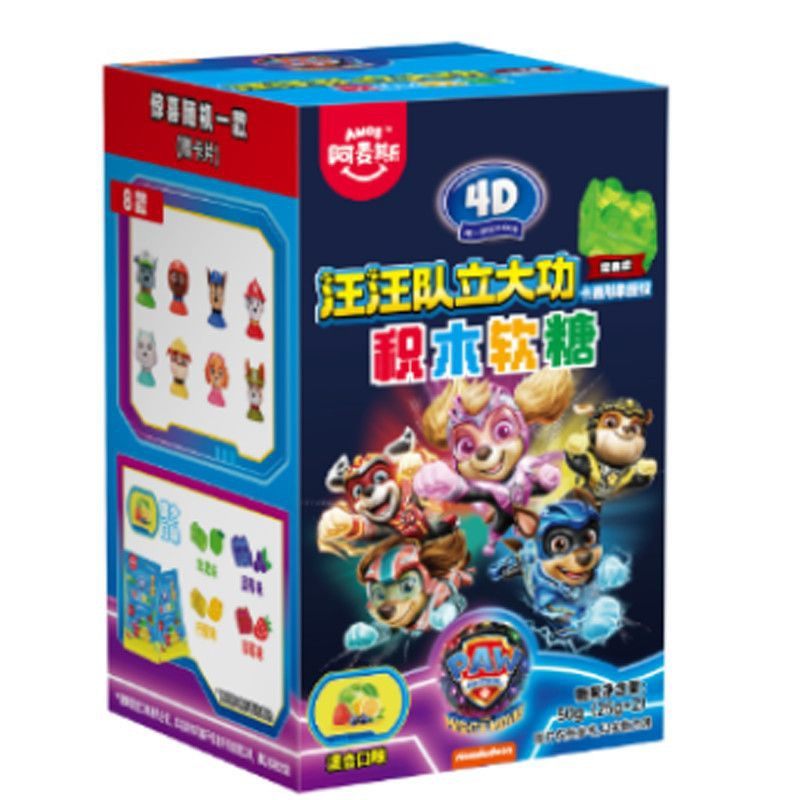 4盒5月到期汪汪队立大功卡通授权阿麦斯4D积木果汁软糖50g*4,零食/坚果/特产,软糖/果味糖/凝胶糖果,淘宝优惠券,粉丝福利购,淘宝优惠卷