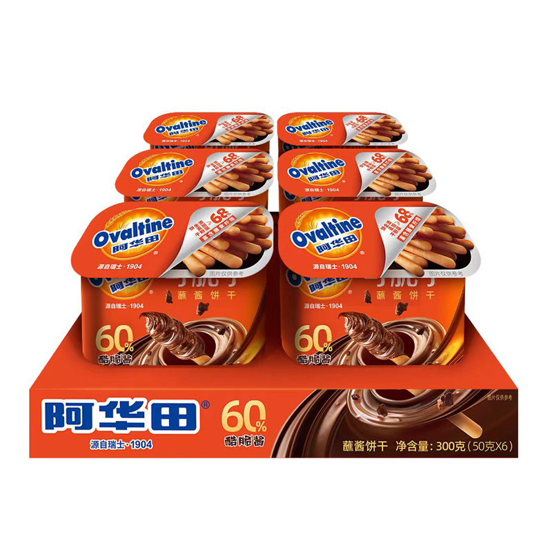 阿华田蘸酱饼干50g*6盒装网红榛子可可味手指饼干休闲零食可脆了