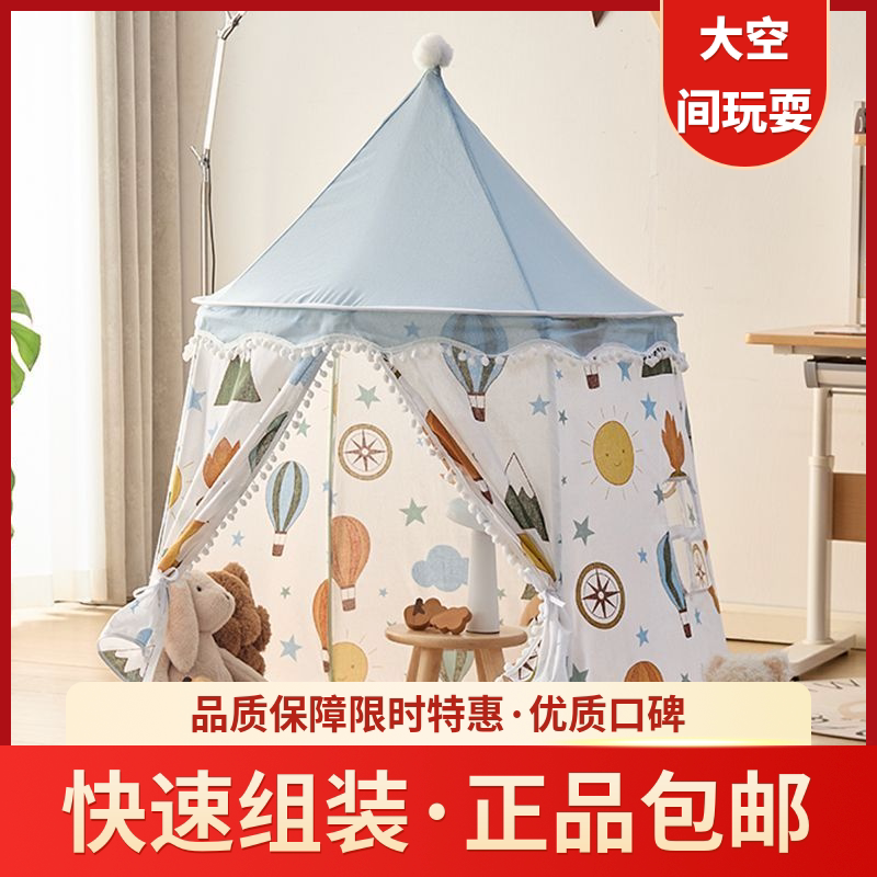 可折叠儿童室内蒙古包帐篷
