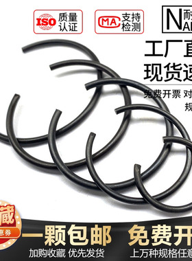孔卡钢丝卡簧 孔用扁钢丝挡圈GB895.1轴承止动环钢丝内卡无耳70MN