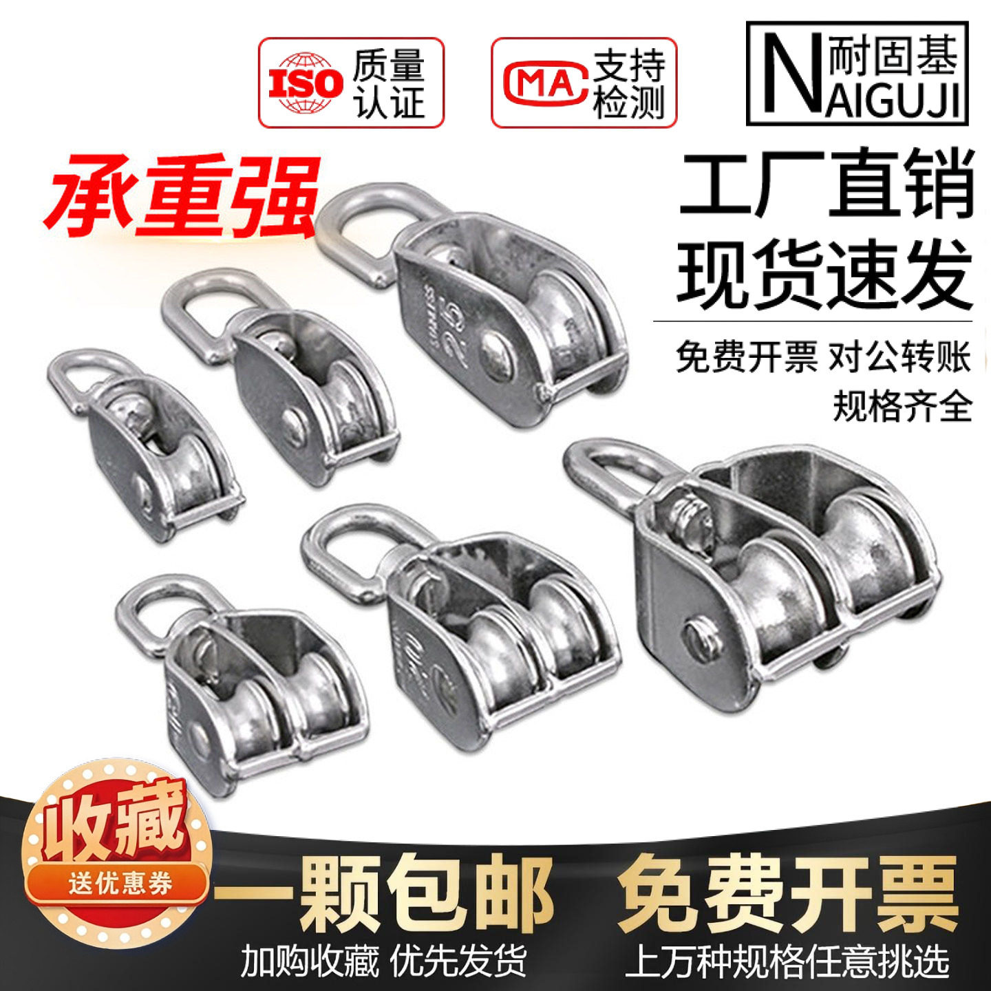 304不锈钢单/双滑轮 钢丝绳链条牵引定滑轮起重承重滑轮 单滑轮,五金/工具,滑轮,淘宝优惠券,粉丝福利购,淘宝优惠卷