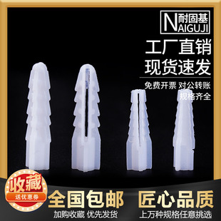 M8方型塑料膨胀管白色鱼鳞膨胀M6窗帘胶塞方形新料塑家用料胶胀管