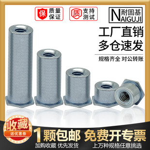 盲孔加长压铆螺母柱蓝白锌压铆螺柱BSO M2M2.5M3M4M5M6M8钣金螺套