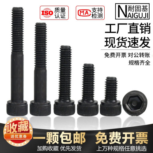 耐固基中国大陆合金钢129