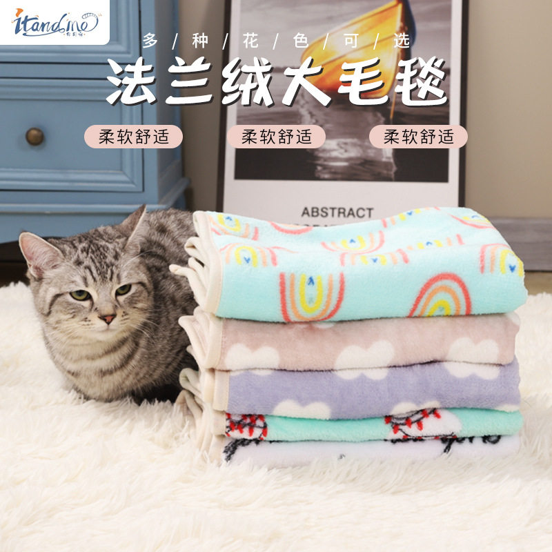 保暖保温不闷热宠物垫子地垫狗狗猫咪毛毯被子,宠物/宠物食品及用品,猫窝/屋/帐篷/沙发,淘宝优惠券,粉丝福利购,淘宝优惠卷