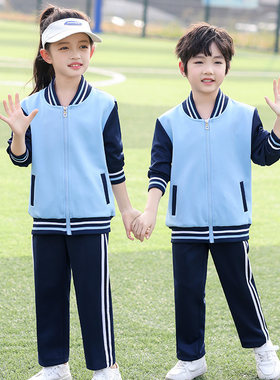 春秋季幼儿园班服休闲校服三件套