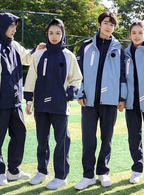 蓝色冲锋衣外套幼儿园服冬季运动三件套小学生校服三合一加厚班服