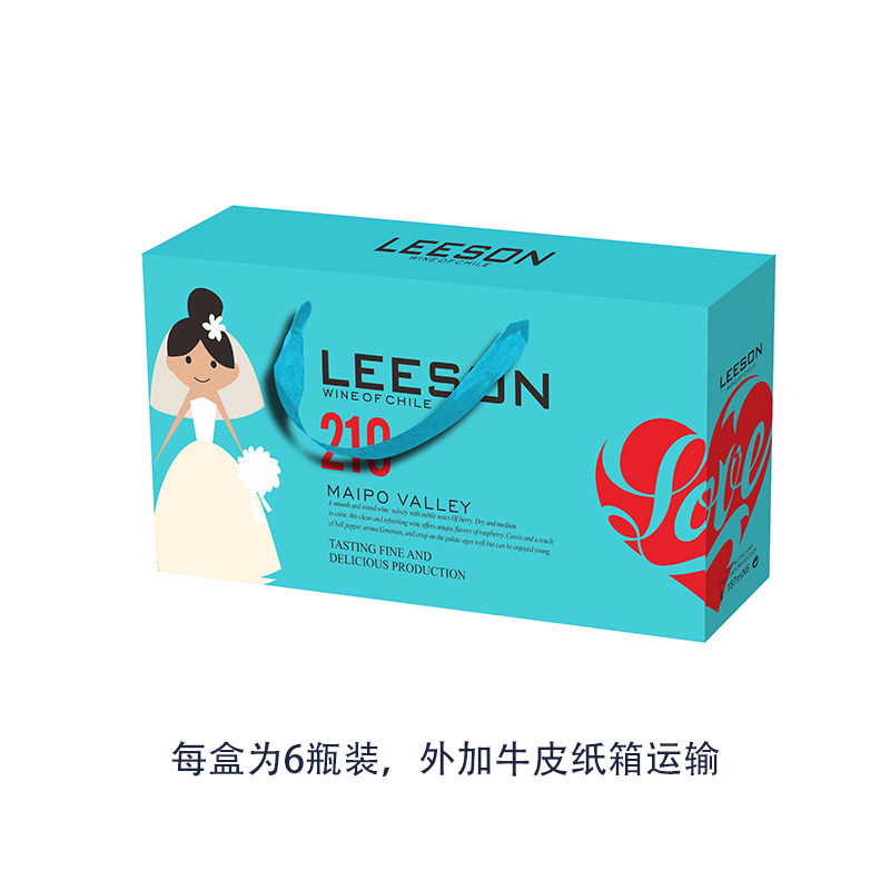 雷盛红酒210进口智利半干葡萄酒
