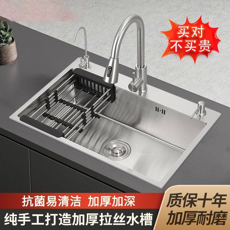 厨房201不锈钢手工拉丝加厚单槽水槽套餐大单槽洗菜盆洗碗池