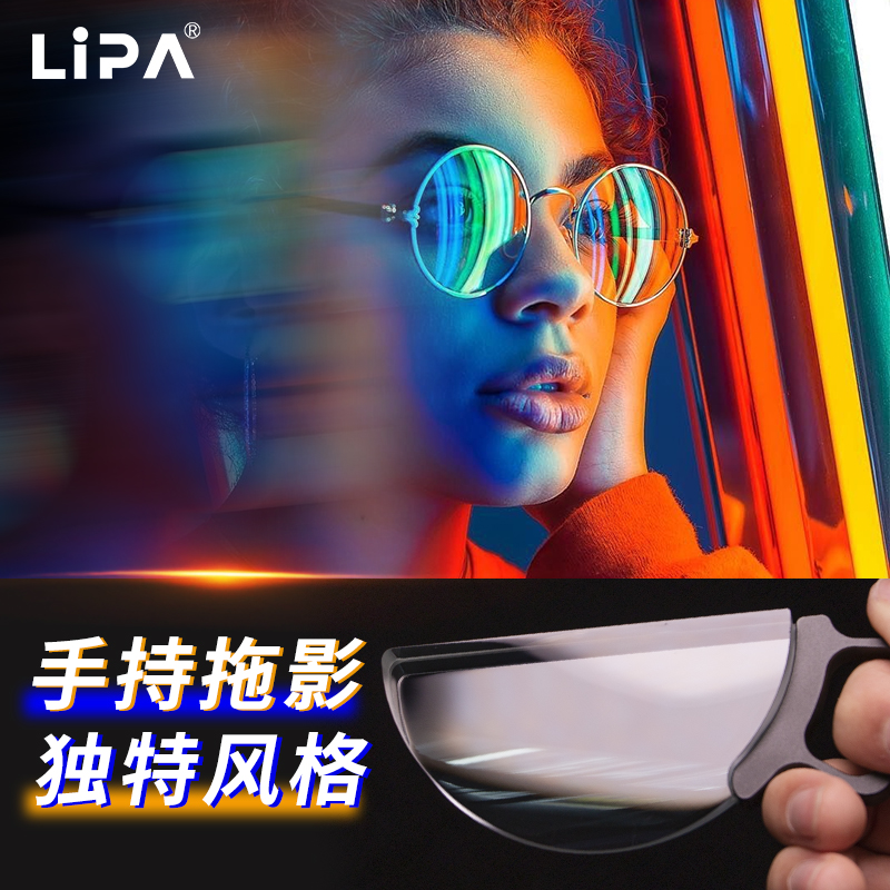 丽拍手持拖影滤镜动感独特美
