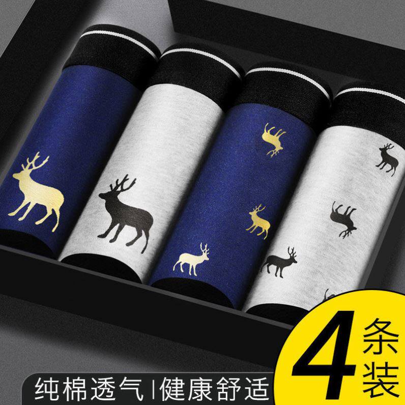 南极人男士内裤纯棉四角裤内裤男款平角裤石墨烯抗菌透气短裤头