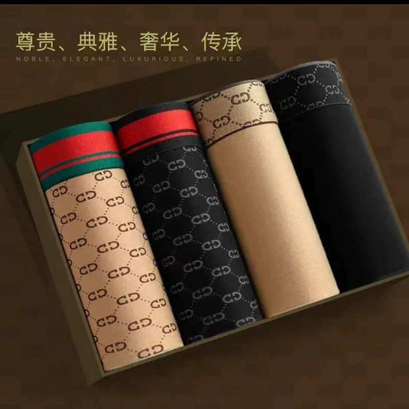 男士冰丝内裤石墨烯抗菌裆无痕四角裤头男生运动透气高档平角裤衩