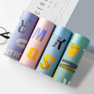 南极人男士内裤纯棉2025新款男生10A抗菌透气大码平角短裤衩男款