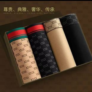 南极人男士内裤四角纯棉抗菌夏季薄款透气大码宽松平角短裤头男生