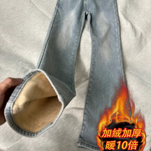 浅蓝色微喇叭牛仔裤男女秋冬季大码加绒加厚高腰弹力显瘦马蹄长裤