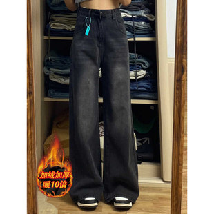 裤子女大码胖mm小个子直筒牛仔裤秋冬加绒加厚2025新款宽松阔腿裤
