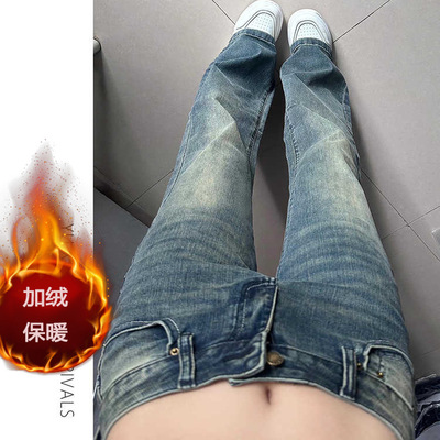 复古微喇牛仔裤女秋冬加绒加厚大码梨型身材胖mm显瘦喇叭马蹄裤子