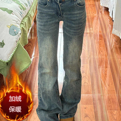 梨型身材复古微喇牛仔裤女秋冬加绒加厚大码胖mm弹力显瘦马蹄裤子