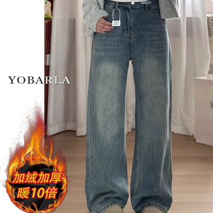 复古蓝直筒牛仔裤女秋冬加绒加厚胖mm大码显瘦梨形身材宽松阔腿裤