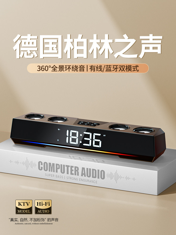 德国柏林之声蓝牙音箱家用无线电脑音响超重低音高音质小型低音炮