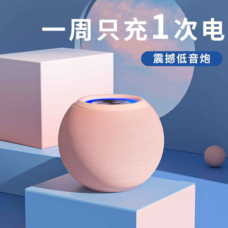 蓝牙音箱便携式迷你小音响家用户外防水高音质音量低音炮适用索尼怎么样,好用不?