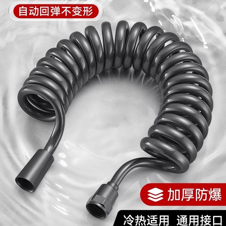 加粗防爆电话线伸缩水管淋浴花洒加长弹簧管马桶伴侣冲洗喷枪软管