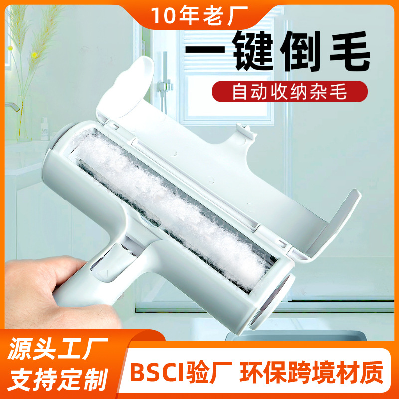 升级宠物除毛刷猫狗去浮毛神器猫咪粘毛滚筒梳梳子梳毛器一键倒毛