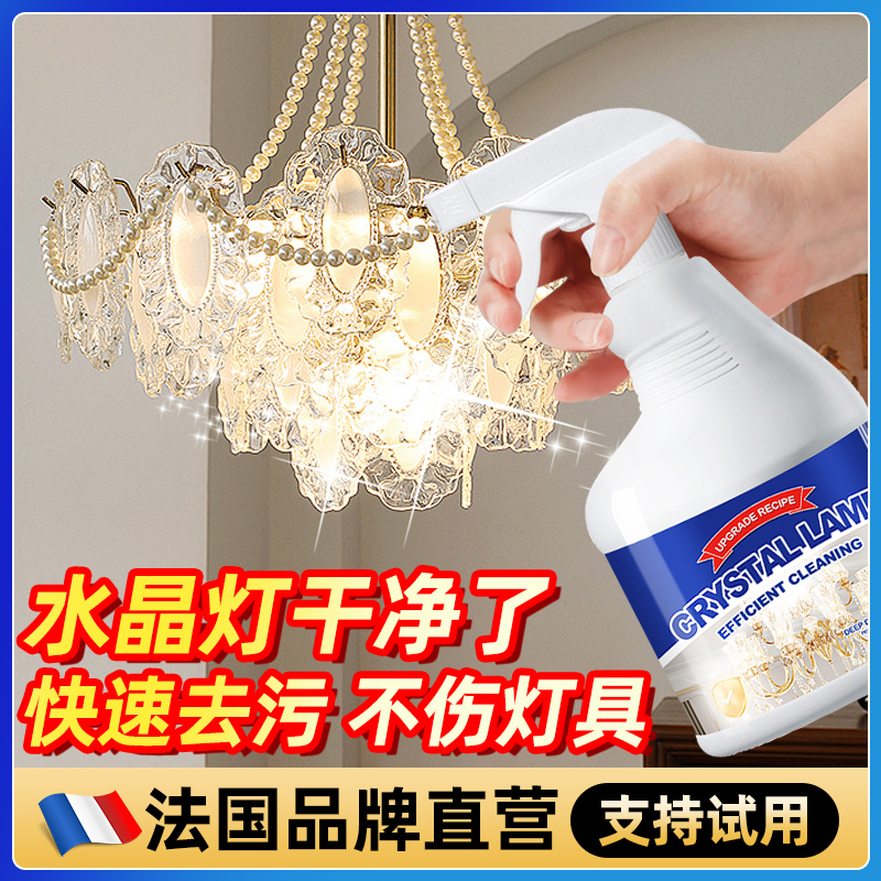 水晶燈清潔神器免拆洗