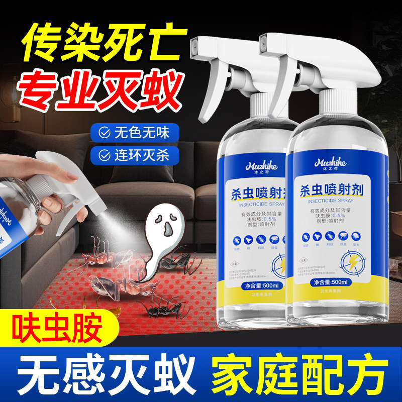 蚂蚁药家用室内驱除蚂蚁神器全窝端厨房花园大面积灭杀蚂蚁杀虫剂,洗护清洁剂/卫生巾/纸/香薰,杀虫剂（卫生农药）,淘宝优惠券,粉丝福利购,淘宝优惠卷