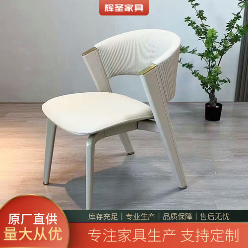 简约现代餐椅家用靠背椅北欧餐桌椅休闲椅咖啡椅酒凳子轻奢椅子