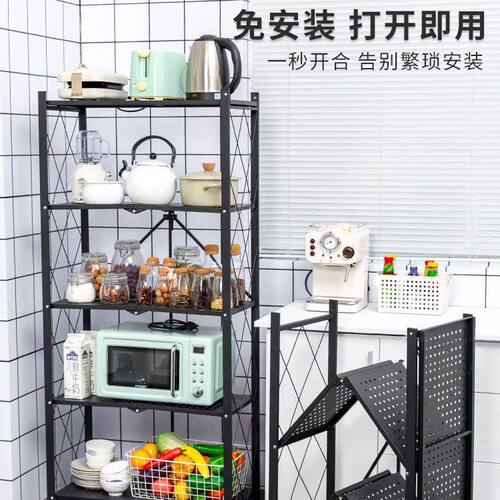 厨房落地式多层折叠免安装微波炉烤箱锅架家用储物架子