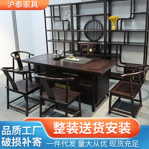 实木茶台茶桌家具组合茶几会客现代办公室大板泡茶桌新中式