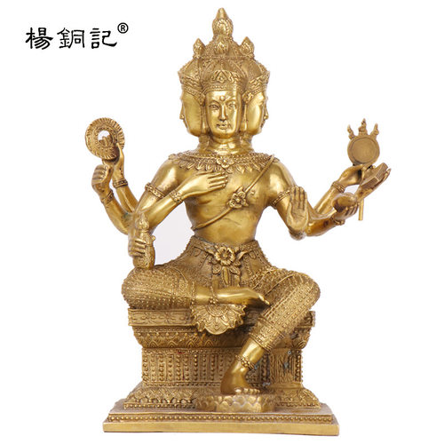 新款家居饰品现代杨铜记 铜器  大梵天王铜像 四面佛 摆件