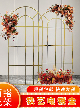 2020镀金新款婚庆道具铁艺屏风婚礼舞台布置装饰背景迎宾区摆件