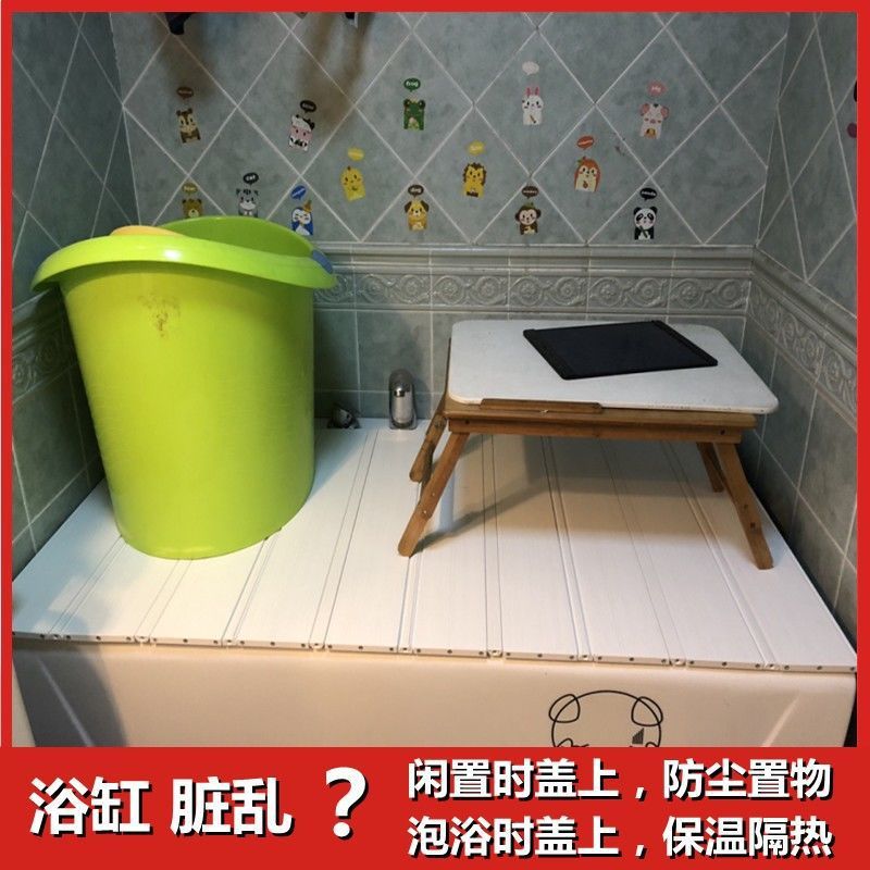 浴缸保温盖婴儿浴盆置物板防尘承重款浴池折叠盖板泡澡搁板置物架图片